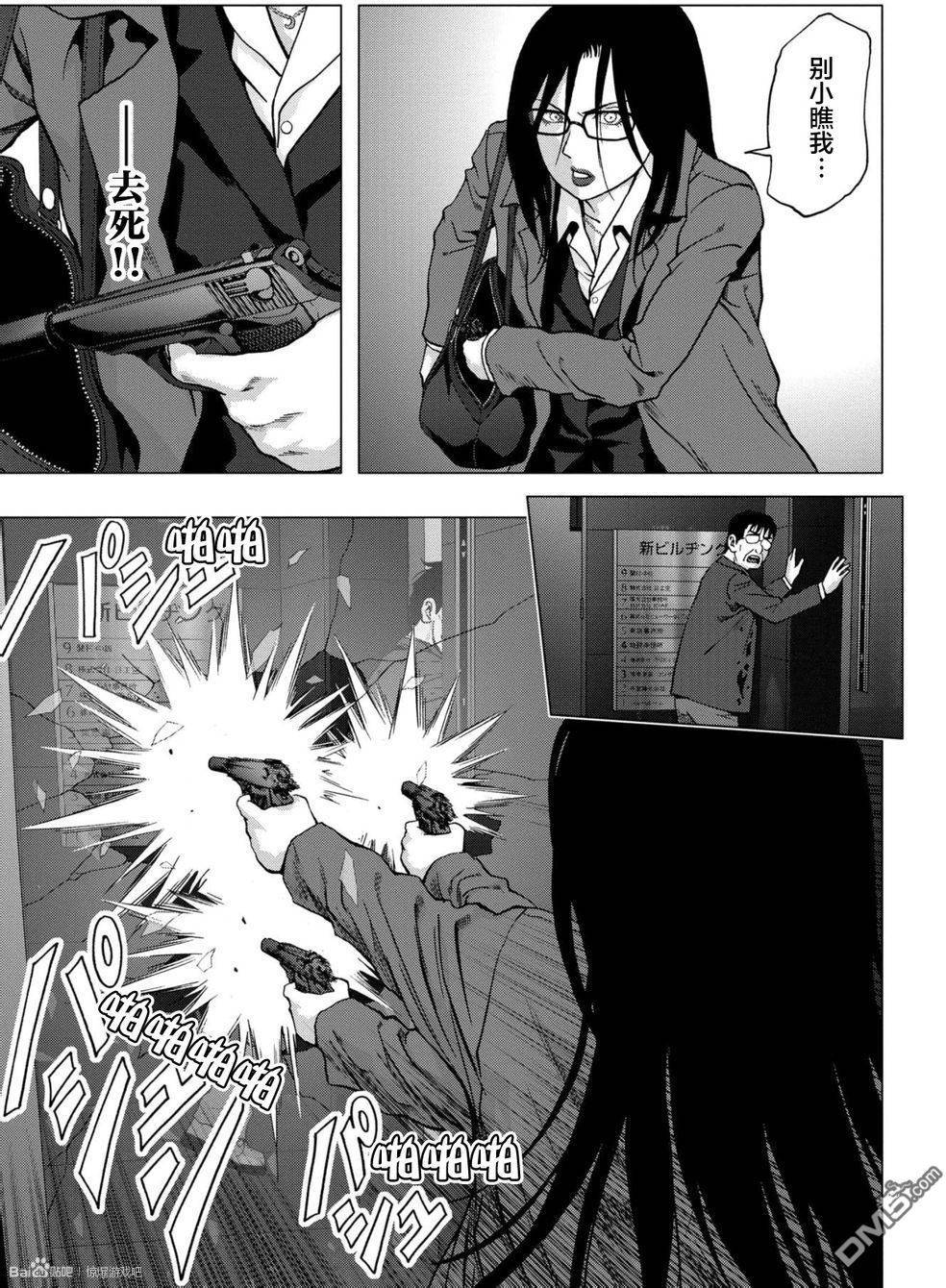 《惊爆游戏》漫画最新章节第89话免费下拉式在线观看章节第【2】张图片