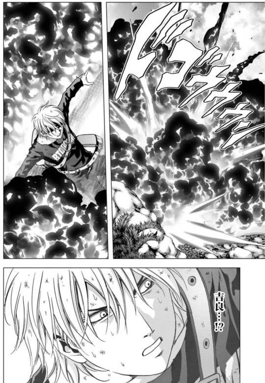 《惊爆游戏》漫画最新章节第90话免费下拉式在线观看章节第【37】张图片