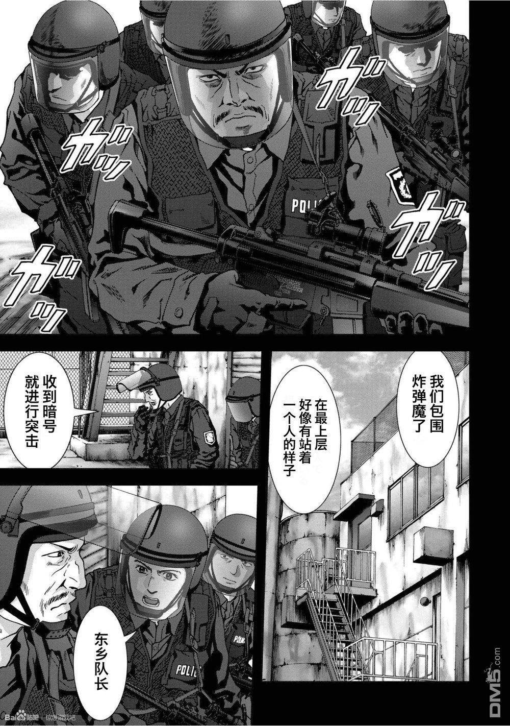 《惊爆游戏》漫画最新章节第82话免费下拉式在线观看章节第【34】张图片