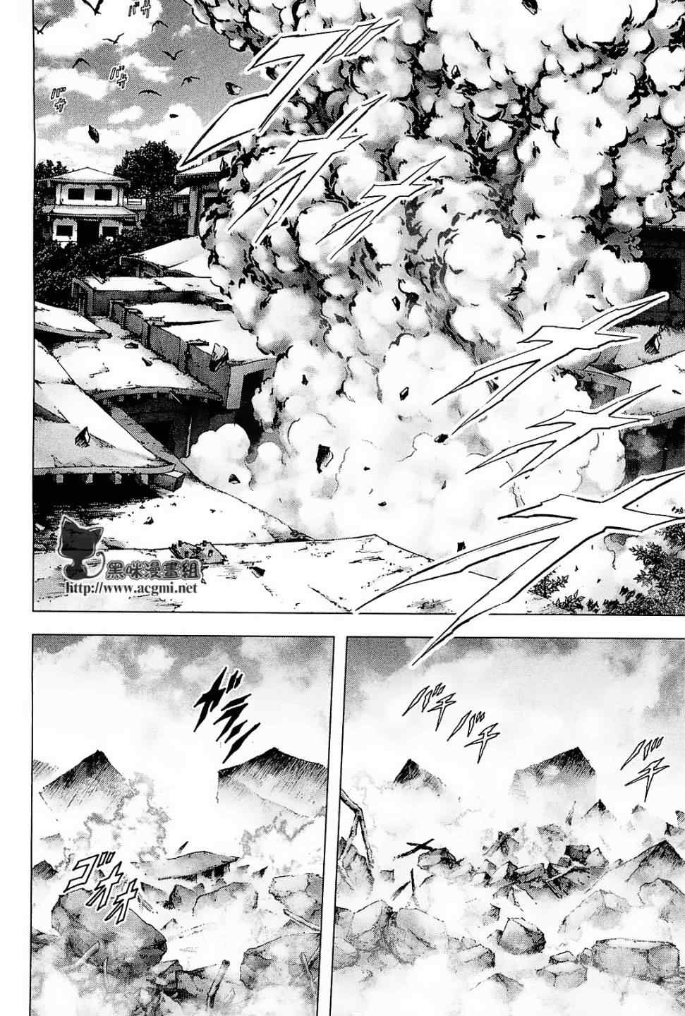 《惊爆游戏》漫画最新章节第44话免费下拉式在线观看章节第【37】张图片