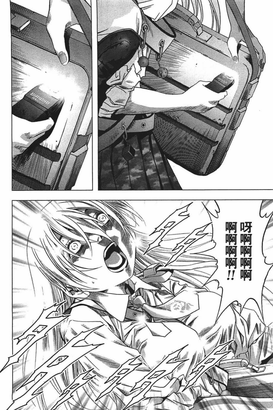 《惊爆游戏》漫画最新章节第15话免费下拉式在线观看章节第【17】张图片