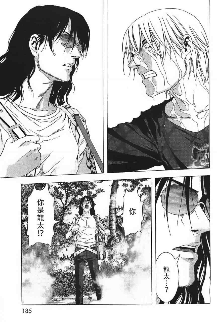 《惊爆游戏》漫画最新章节第41话免费下拉式在线观看章节第【38】张图片