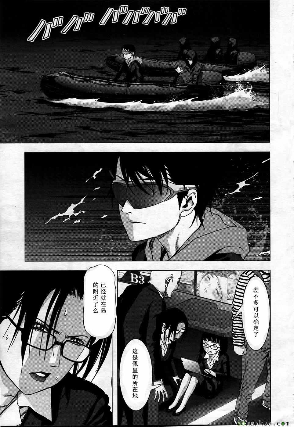 《惊爆游戏》漫画最新章节第101话免费下拉式在线观看章节第【38】张图片