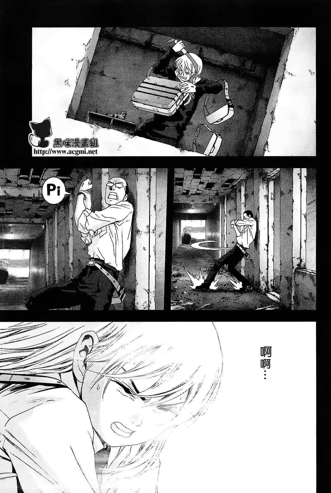 《惊爆游戏》漫画最新章节第45话免费下拉式在线观看章节第【19】张图片