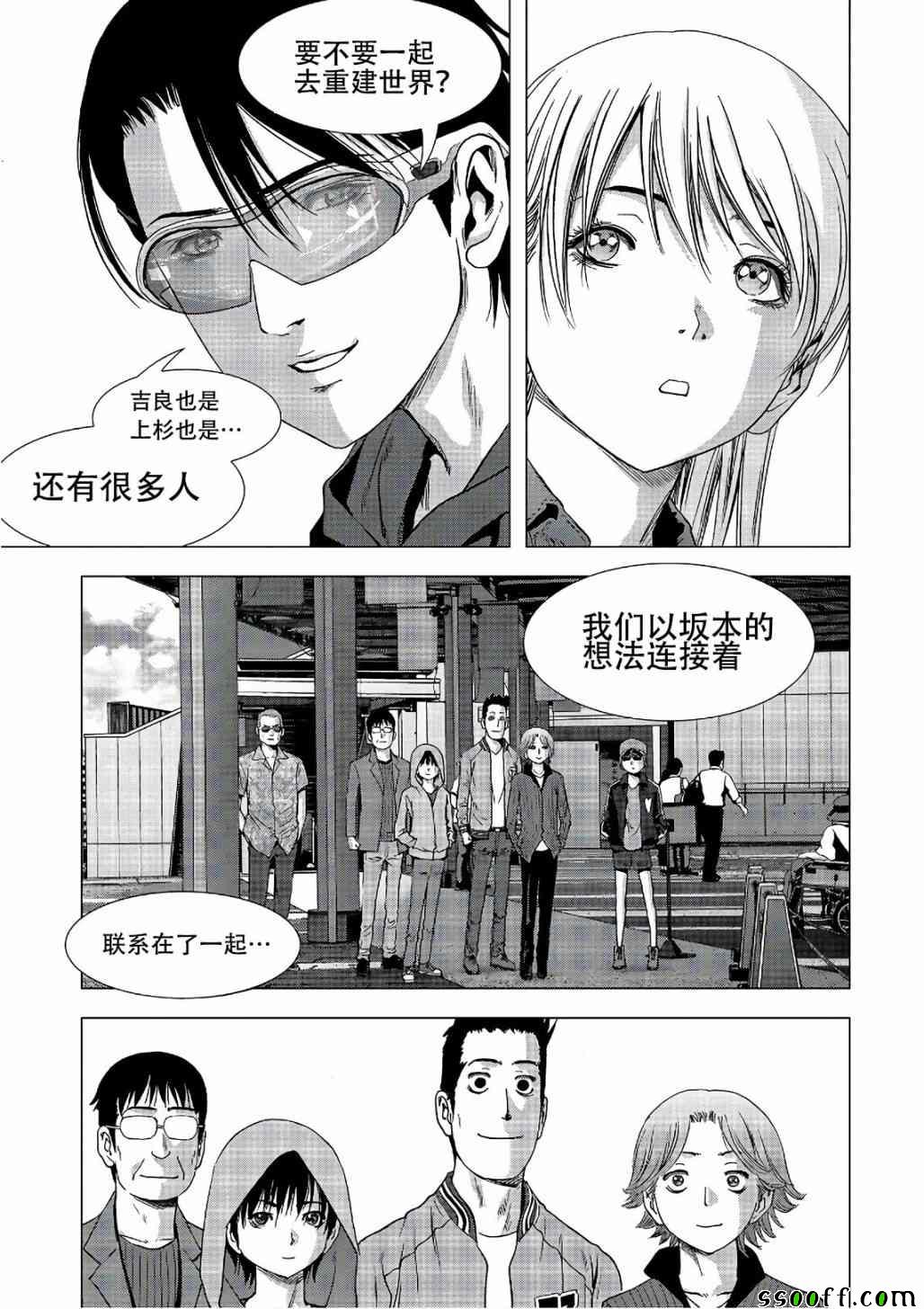 《惊爆游戏》漫画最新章节第122话免费下拉式在线观看章节第【101】张图片