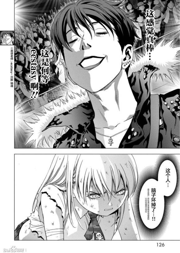 《惊爆游戏》漫画最新章节第92话免费下拉式在线观看章节第【26】张图片