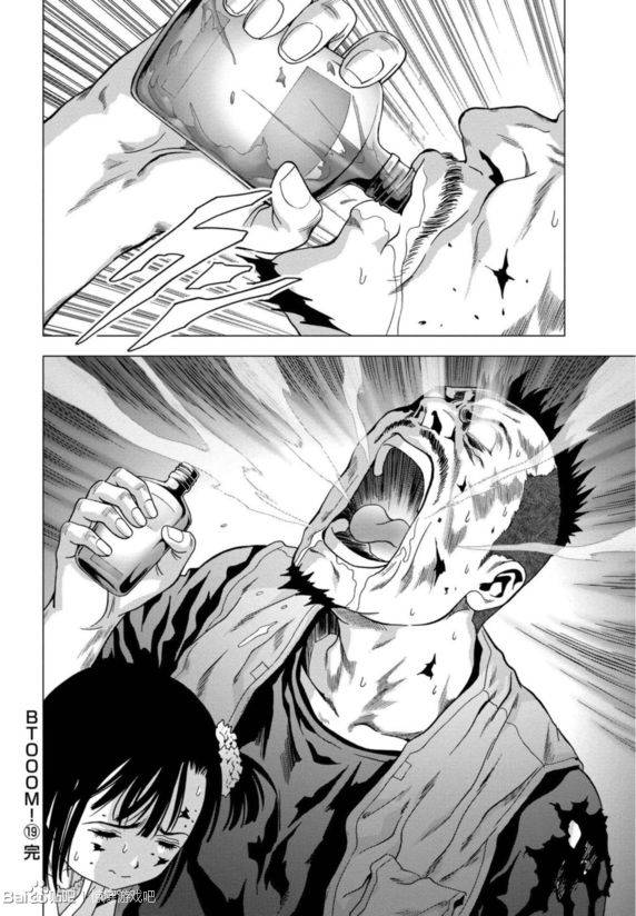 《惊爆游戏》漫画最新章节第93话免费下拉式在线观看章节第【46】张图片