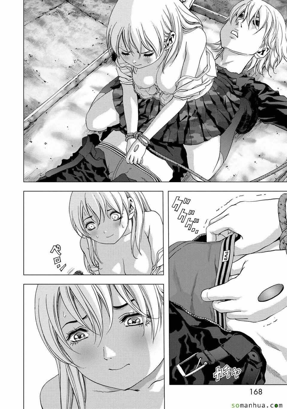 《惊爆游戏》漫画最新章节第97话免费下拉式在线观看章节第【22】张图片