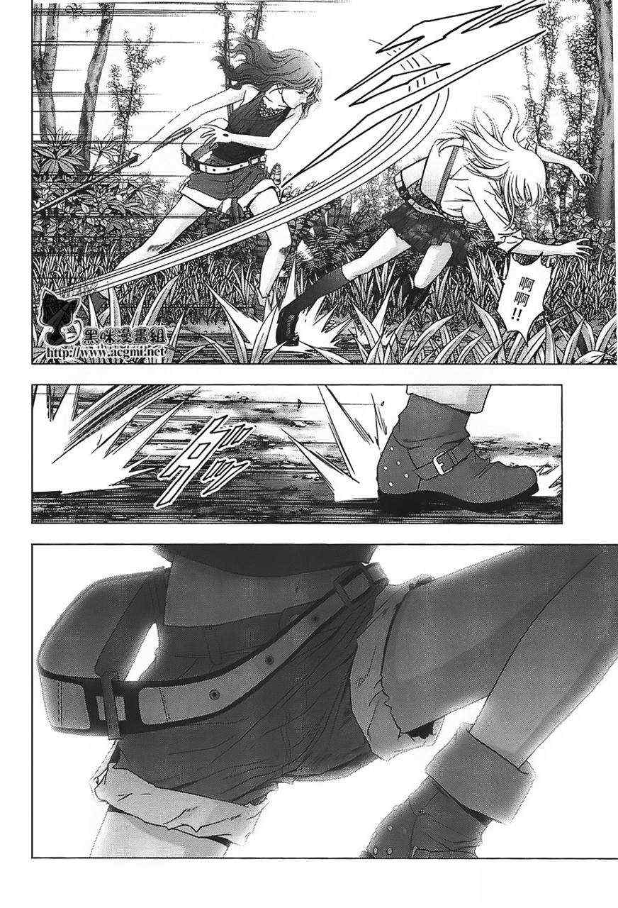 《惊爆游戏》漫画最新章节第38话免费下拉式在线观看章节第【41】张图片