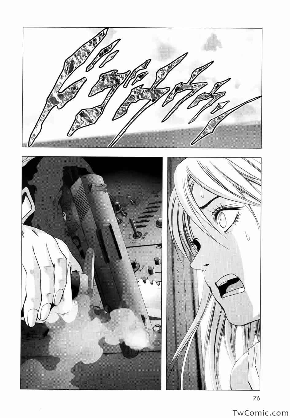 《惊爆游戏》漫画最新章节第64话免费下拉式在线观看章节第【19】张图片