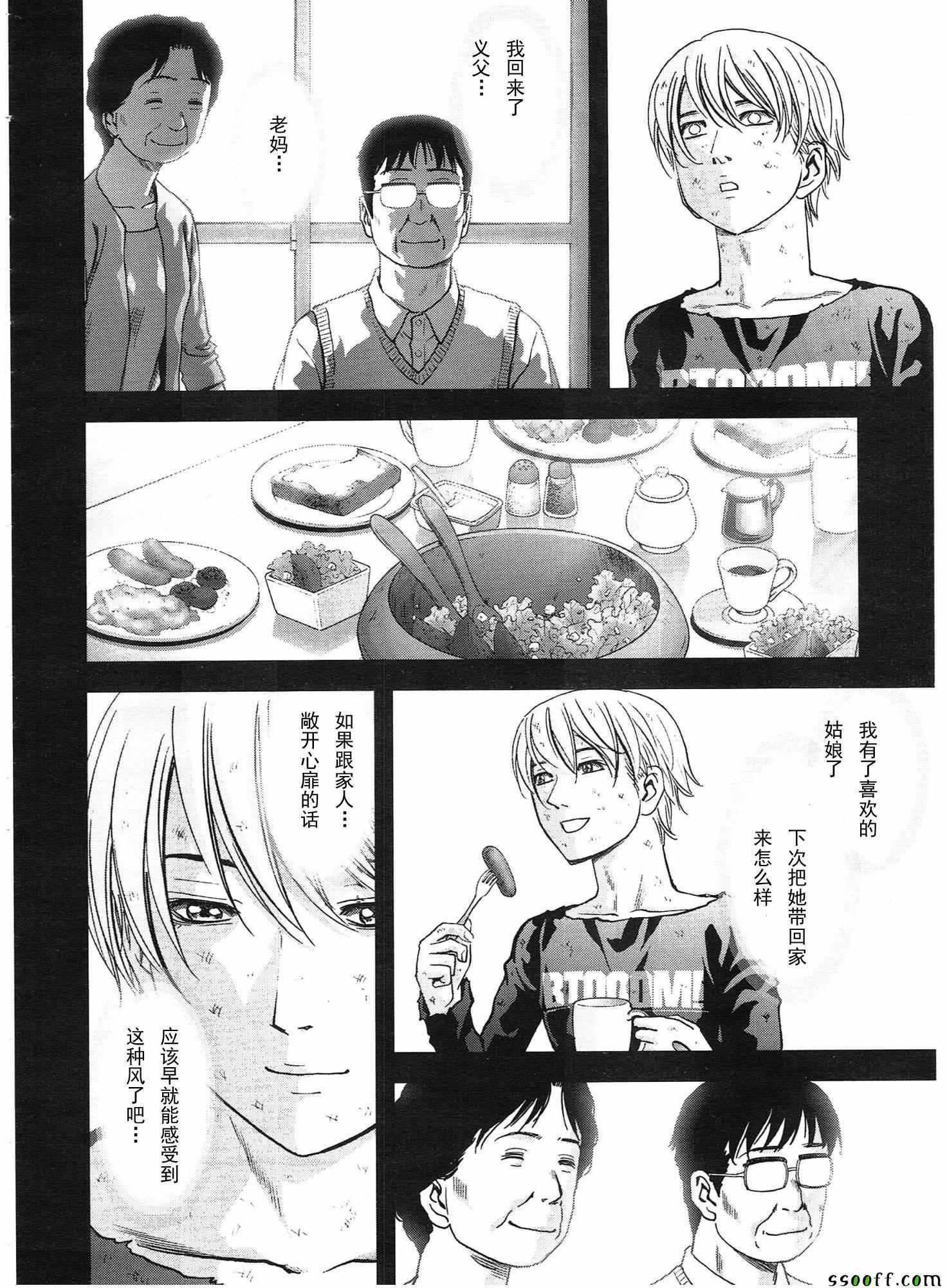 《惊爆游戏》漫画最新章节第107话免费下拉式在线观看章节第【35】张图片