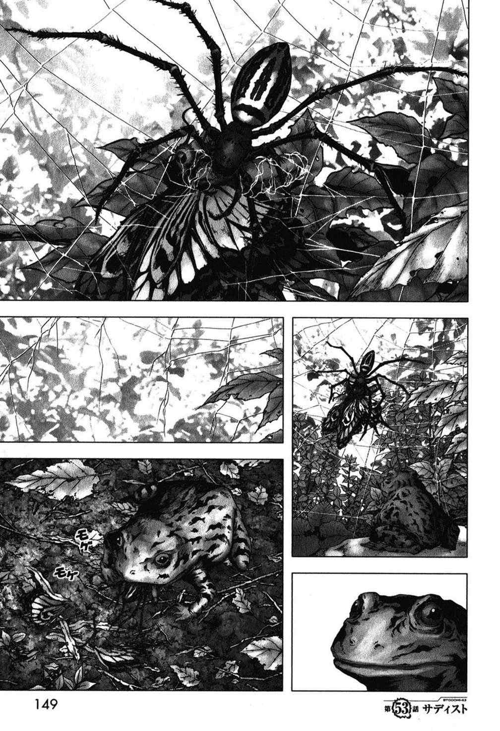 《惊爆游戏》漫画最新章节第53话免费下拉式在线观看章节第【2】张图片