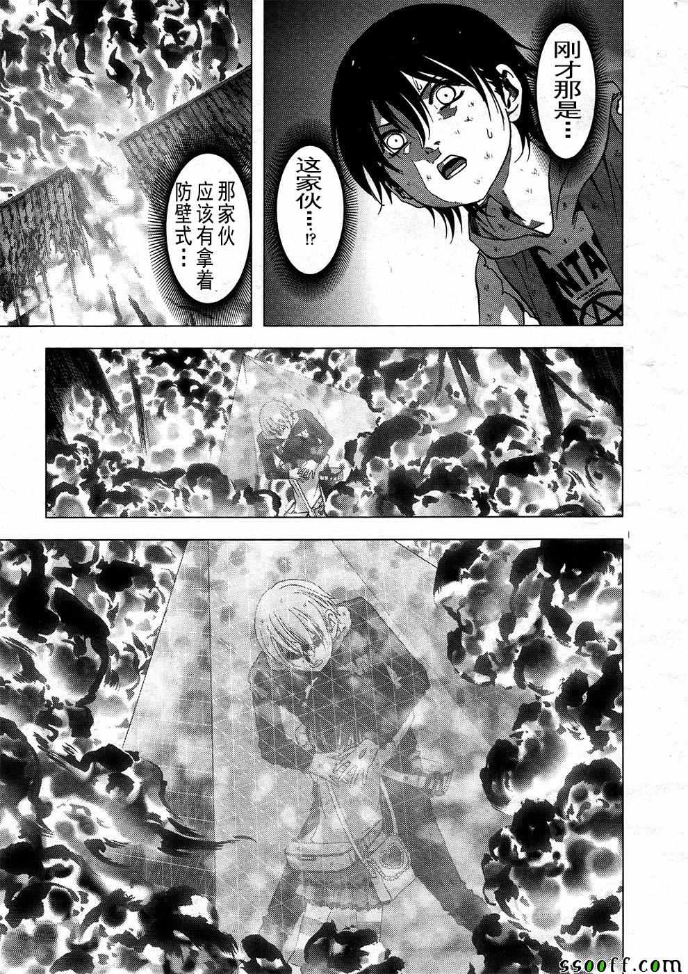 《惊爆游戏》漫画最新章节第104话免费下拉式在线观看章节第【21】张图片