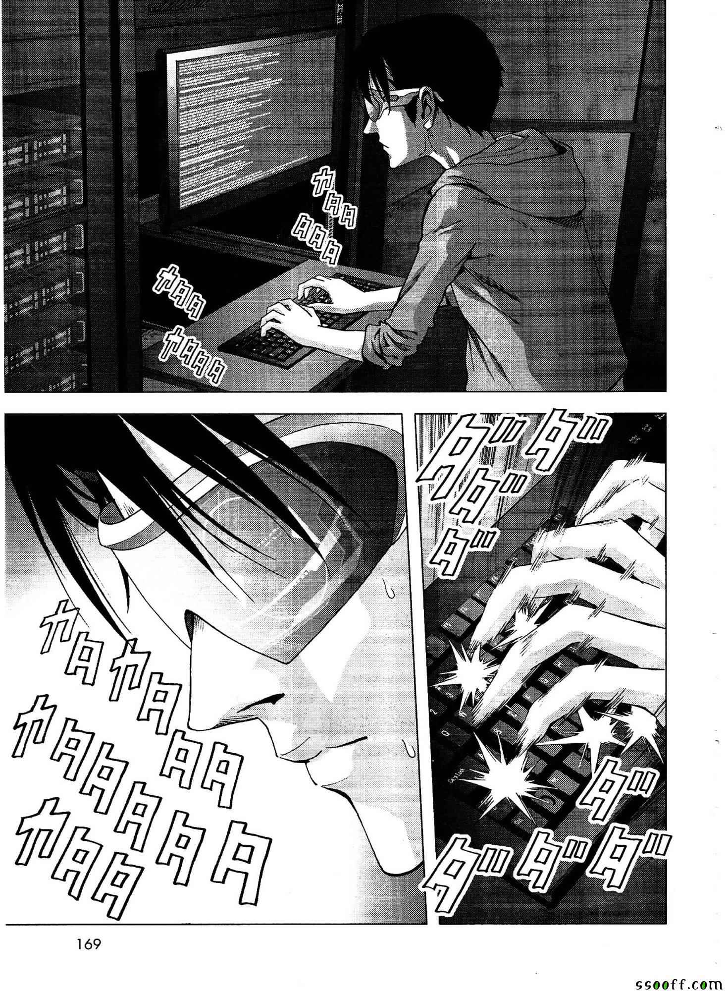 《惊爆游戏》漫画最新章节第111话免费下拉式在线观看章节第【12】张图片