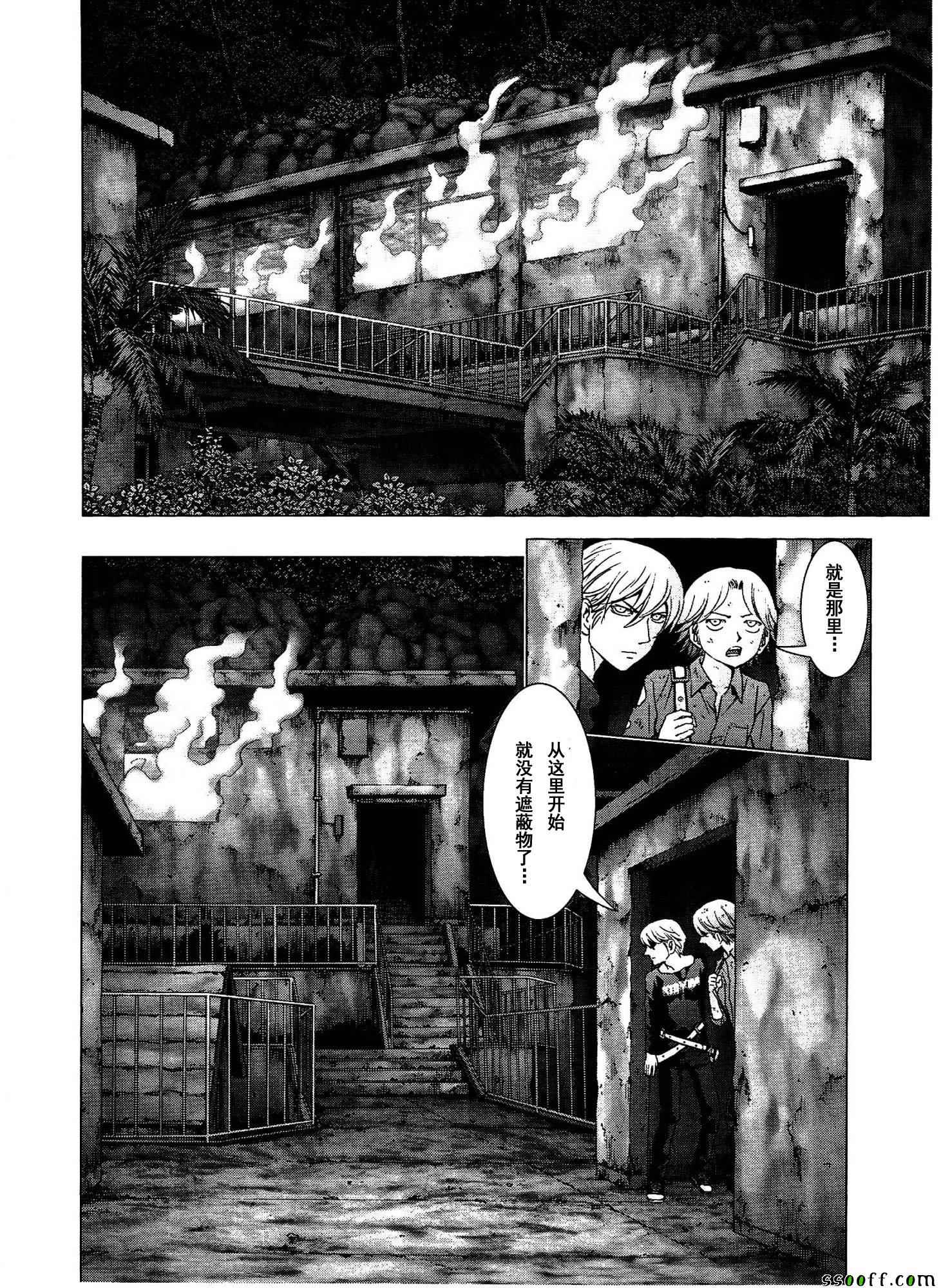 《惊爆游戏》漫画最新章节第111话免费下拉式在线观看章节第【25】张图片