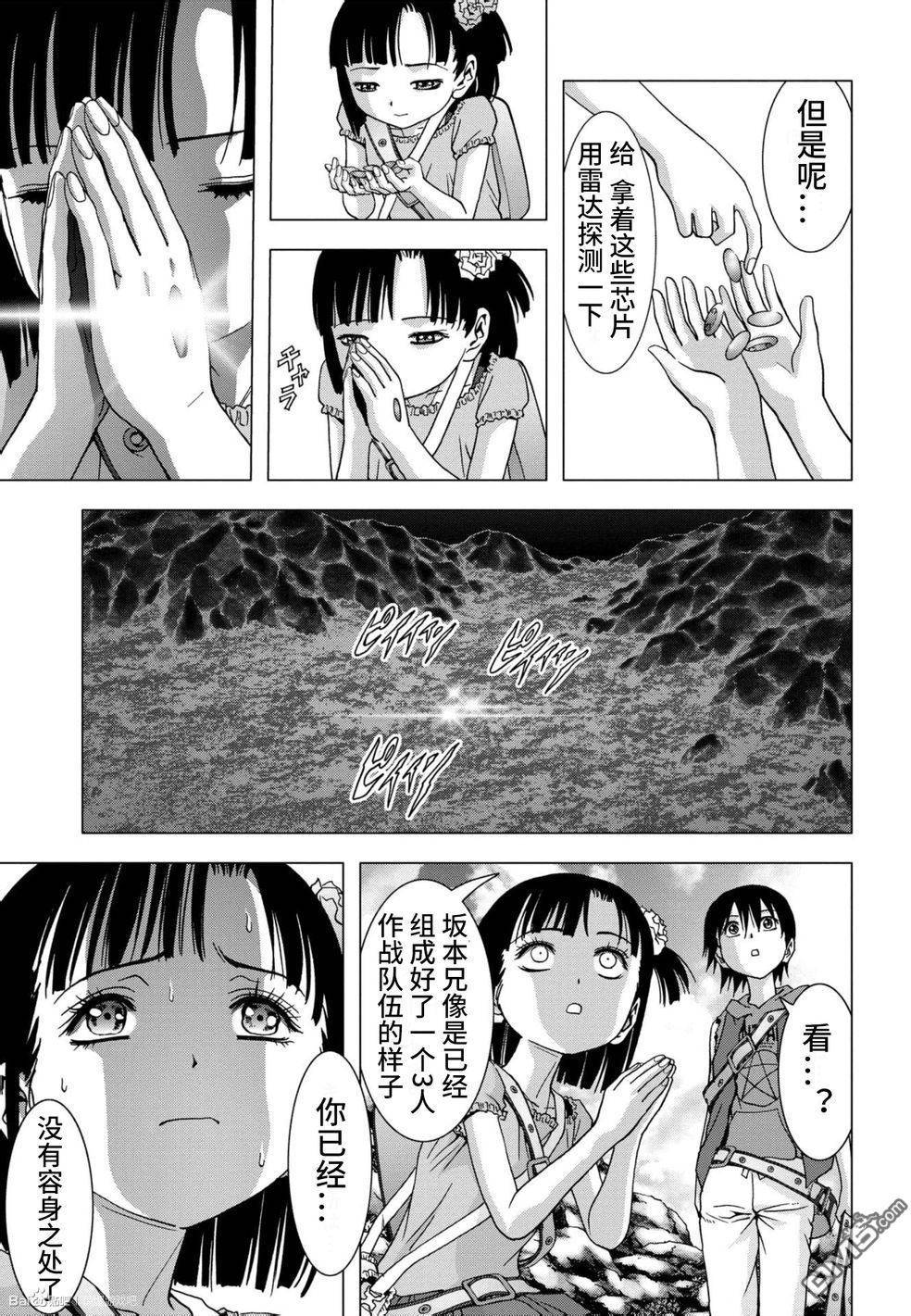 《惊爆游戏》漫画最新章节第83话免费下拉式在线观看章节第【25】张图片