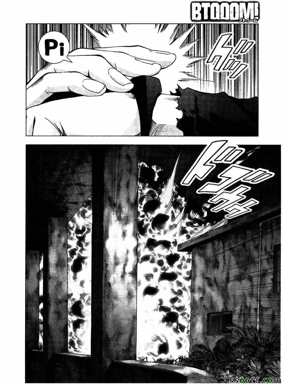 《惊爆游戏》漫画最新章节第113话免费下拉式在线观看章节第【6】张图片