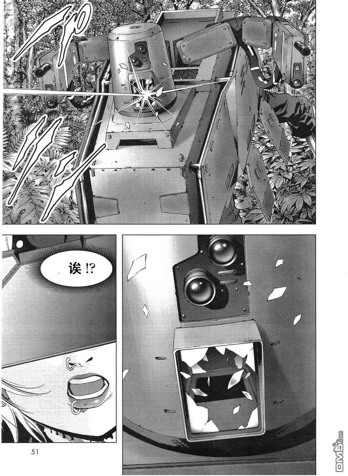 《惊爆游戏》漫画最新章节第116话免费下拉式在线观看章节第【13】张图片