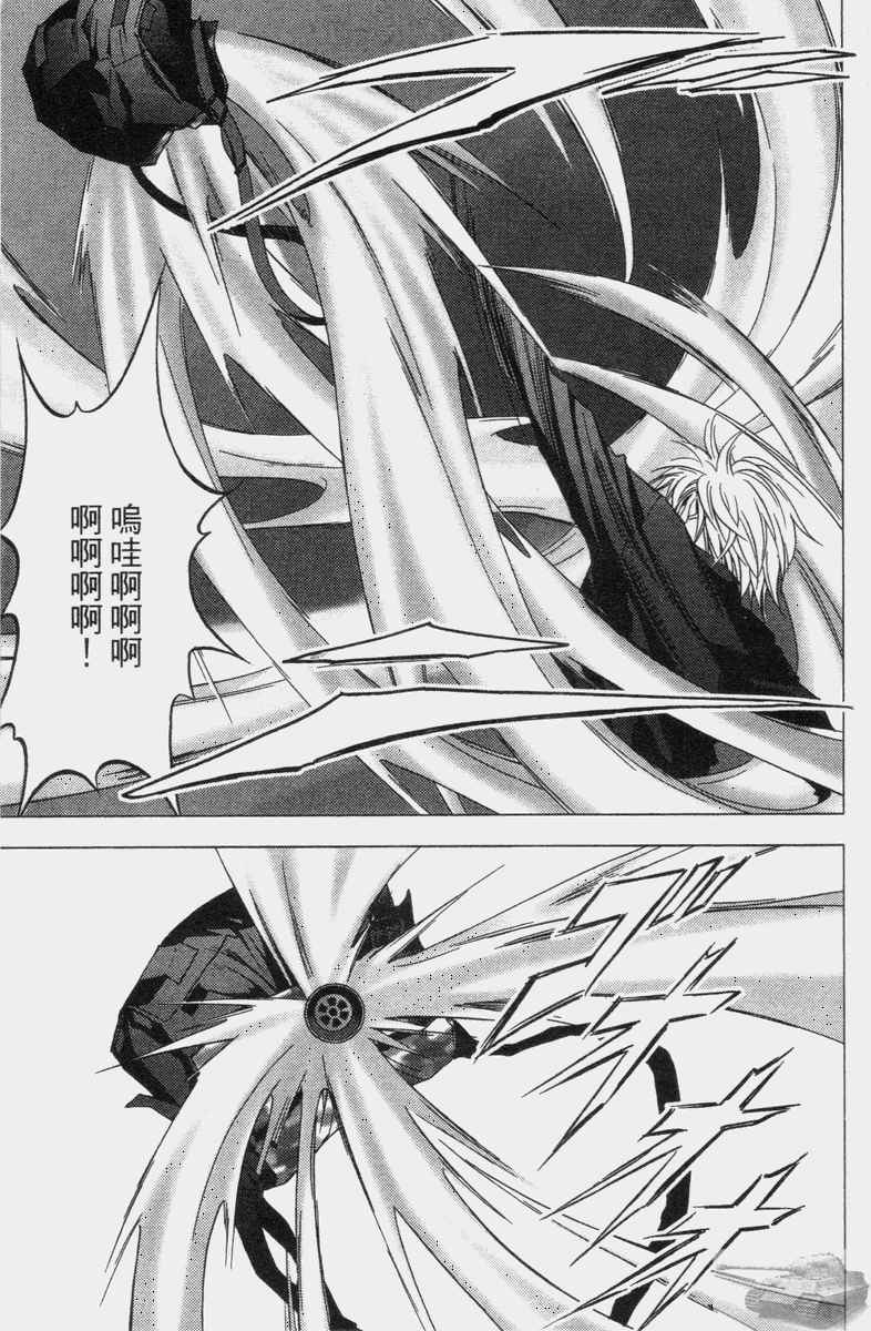 《惊爆游戏》漫画最新章节第2卷免费下拉式在线观看章节第【105】张图片