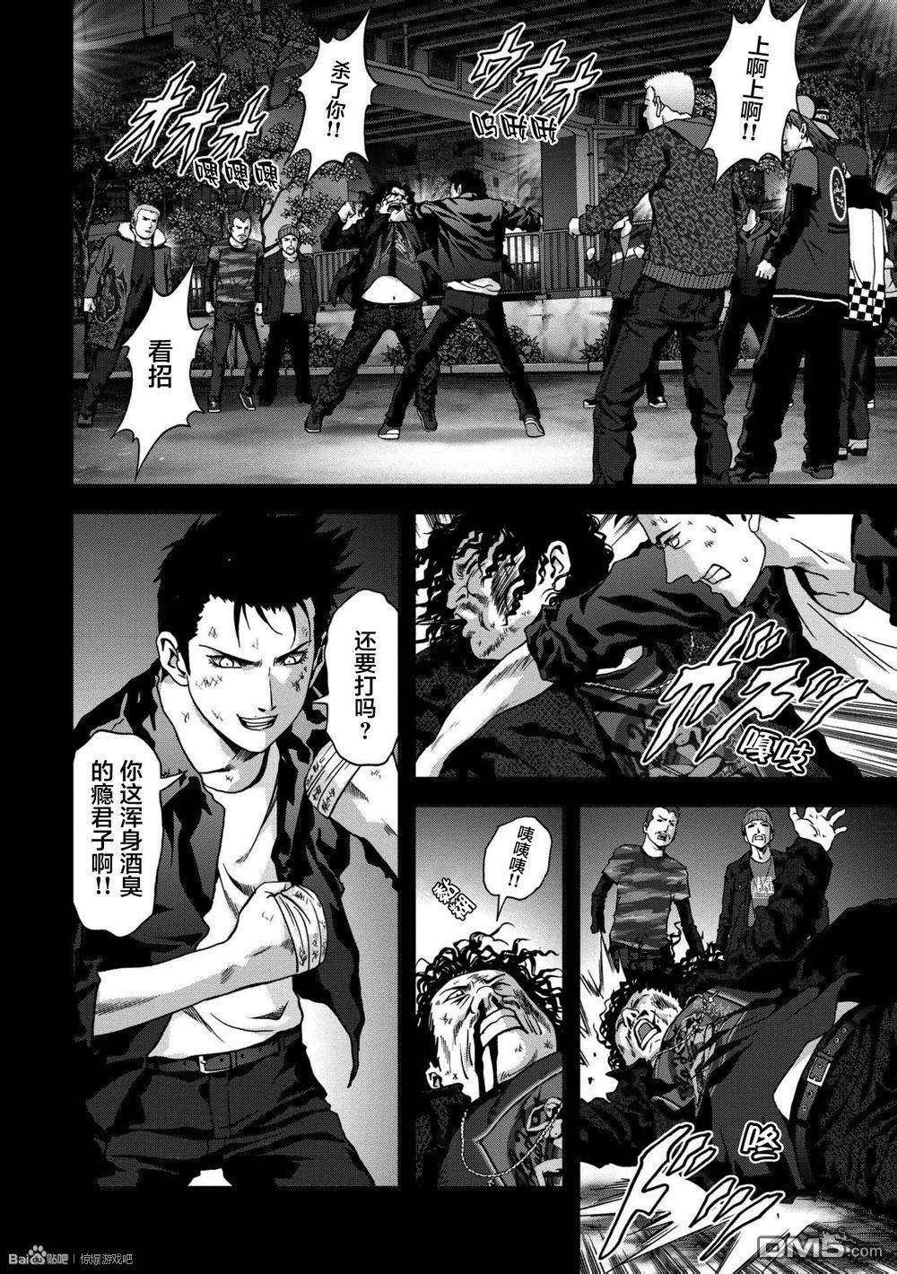 《惊爆游戏》漫画最新章节第86话免费下拉式在线观看章节第【10】张图片