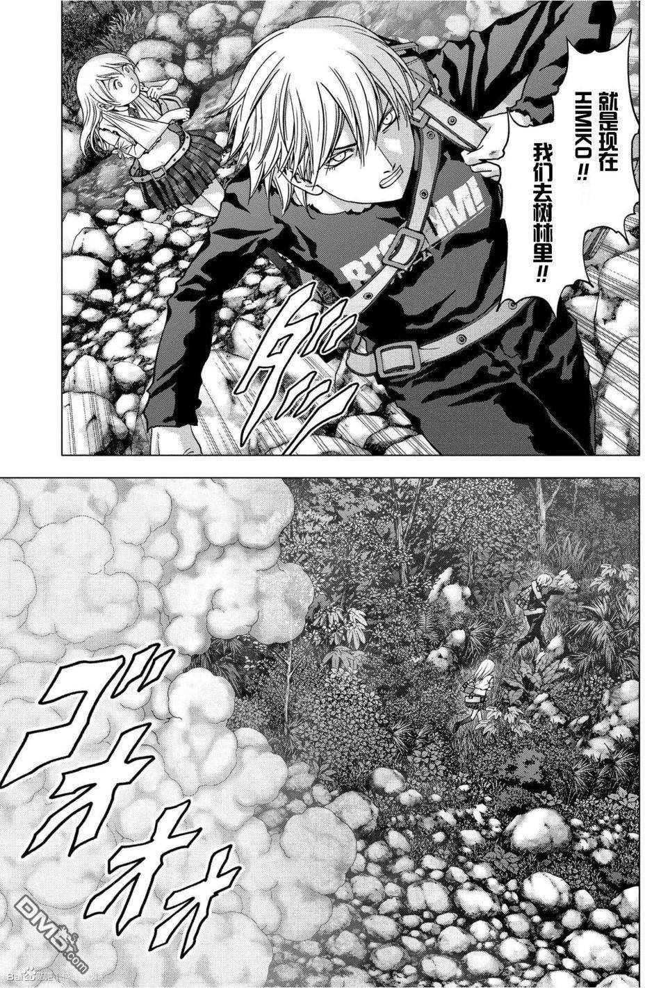 《惊爆游戏》漫画最新章节第82话免费下拉式在线观看章节第【30】张图片