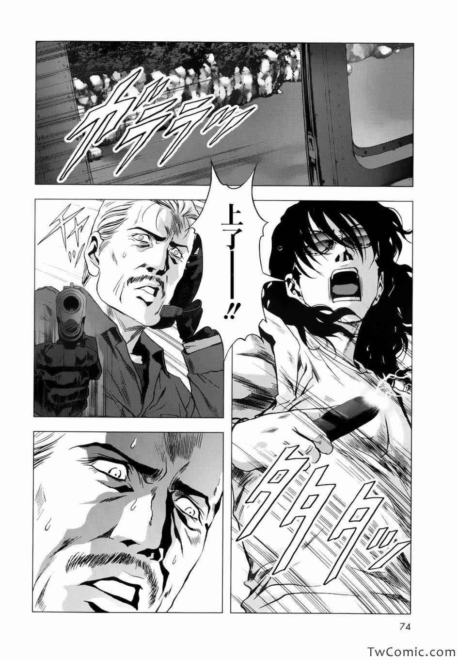 《惊爆游戏》漫画最新章节第64话免费下拉式在线观看章节第【17】张图片