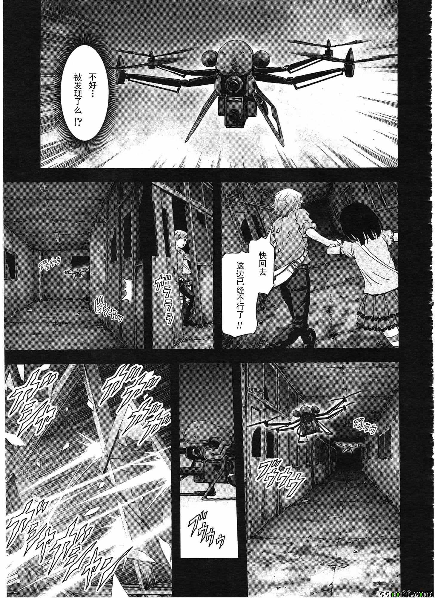 《惊爆游戏》漫画最新章节第108话免费下拉式在线观看章节第【44】张图片