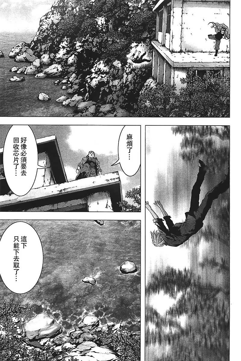 《惊爆游戏》漫画最新章节第26话免费下拉式在线观看章节第【18】张图片