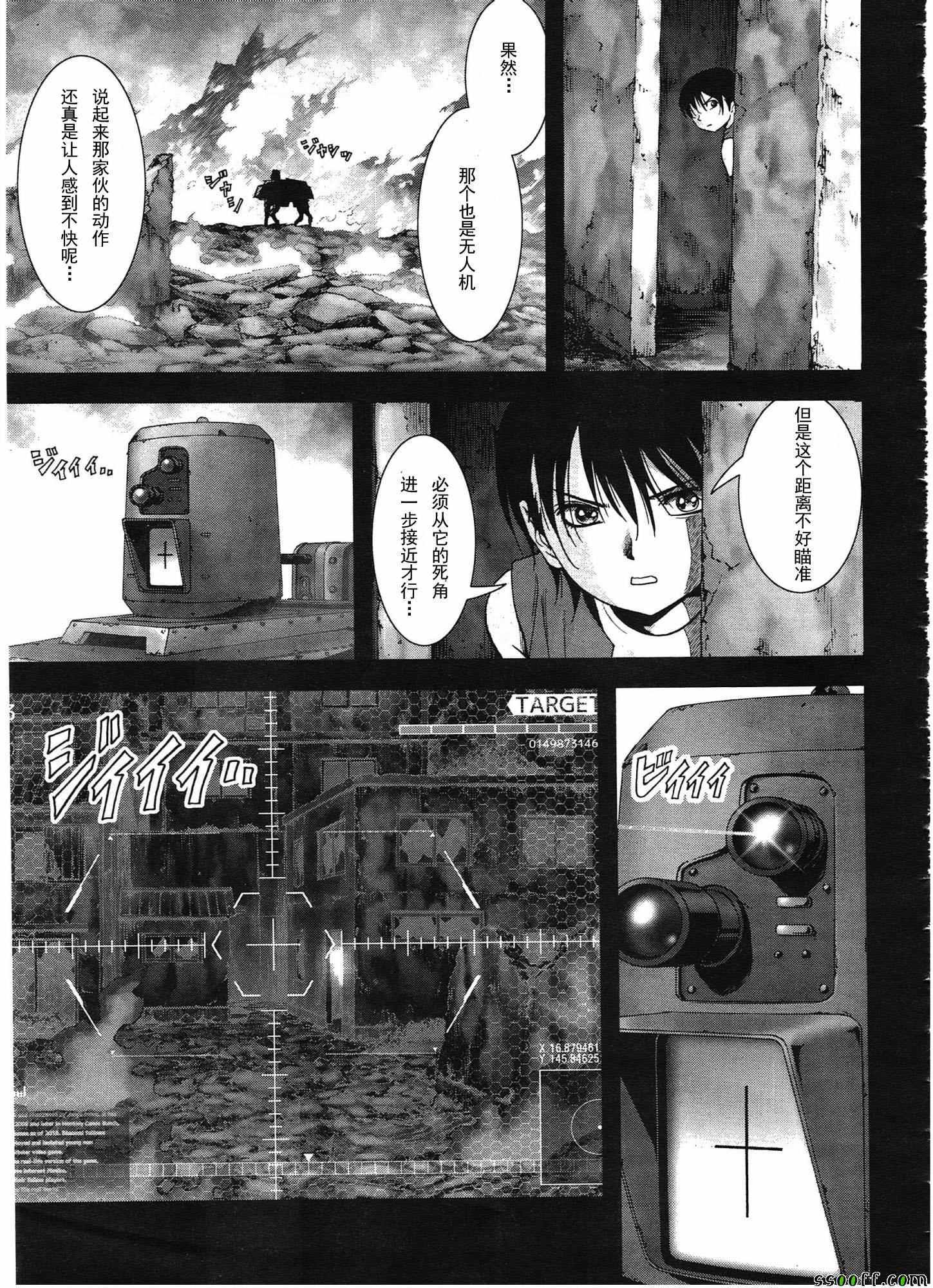 《惊爆游戏》漫画最新章节第108话免费下拉式在线观看章节第【28】张图片