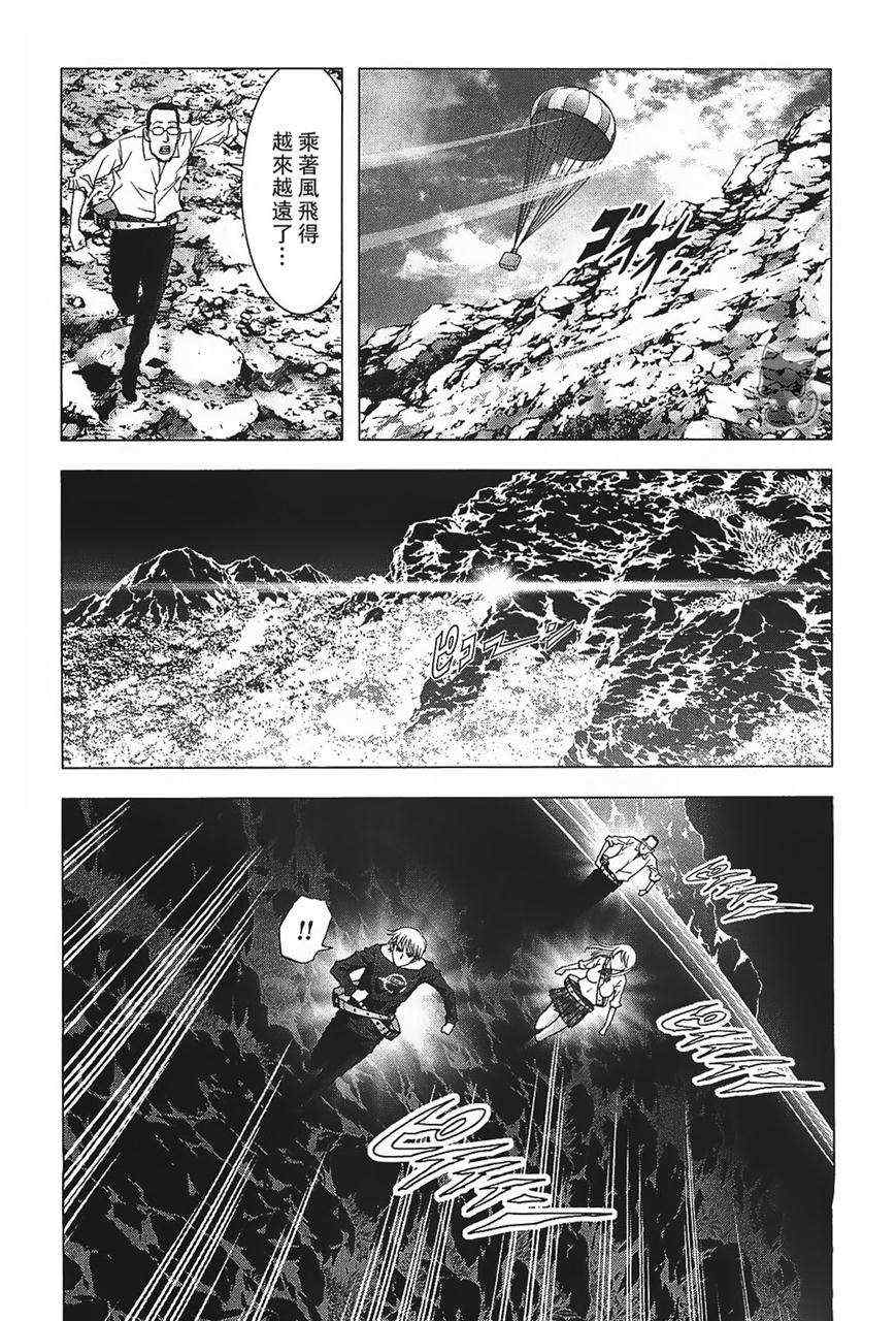 《惊爆游戏》漫画最新章节第38话免费下拉式在线观看章节第【19】张图片