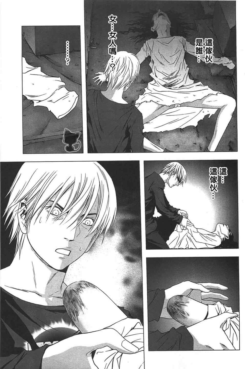 《惊爆游戏》漫画最新章节第36话免费下拉式在线观看章节第【29】张图片