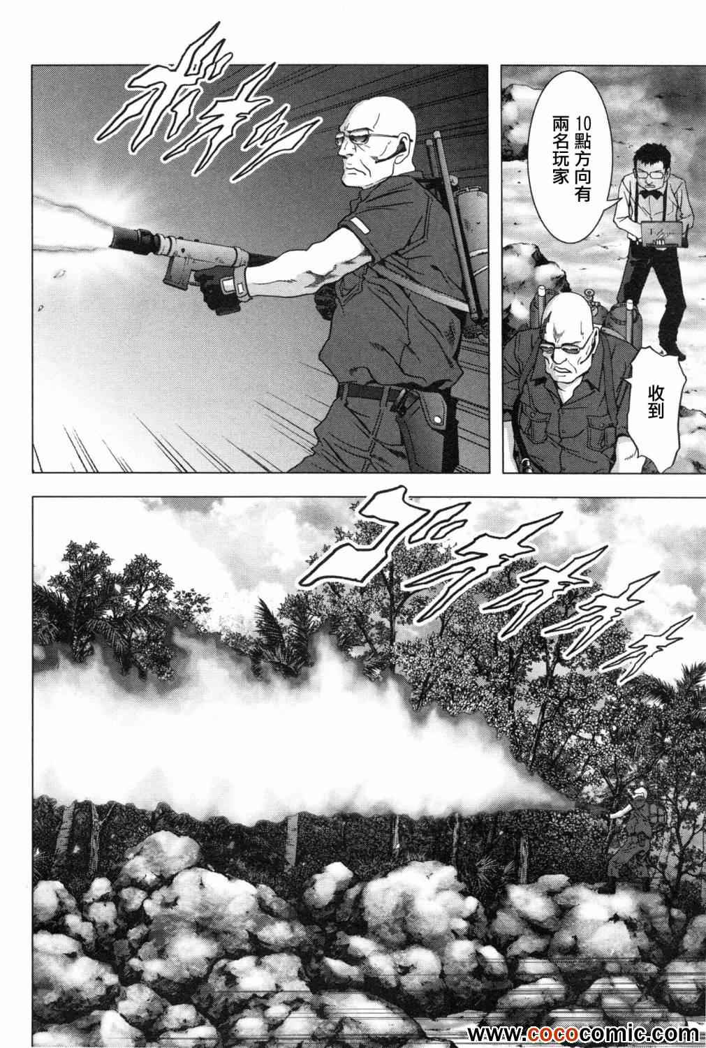 《惊爆游戏》漫画最新章节第61话免费下拉式在线观看章节第【26】张图片