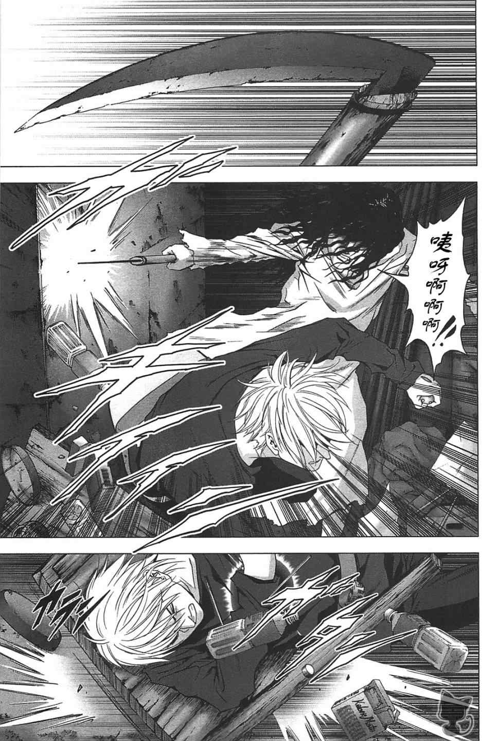 《惊爆游戏》漫画最新章节第36话免费下拉式在线观看章节第【23】张图片
