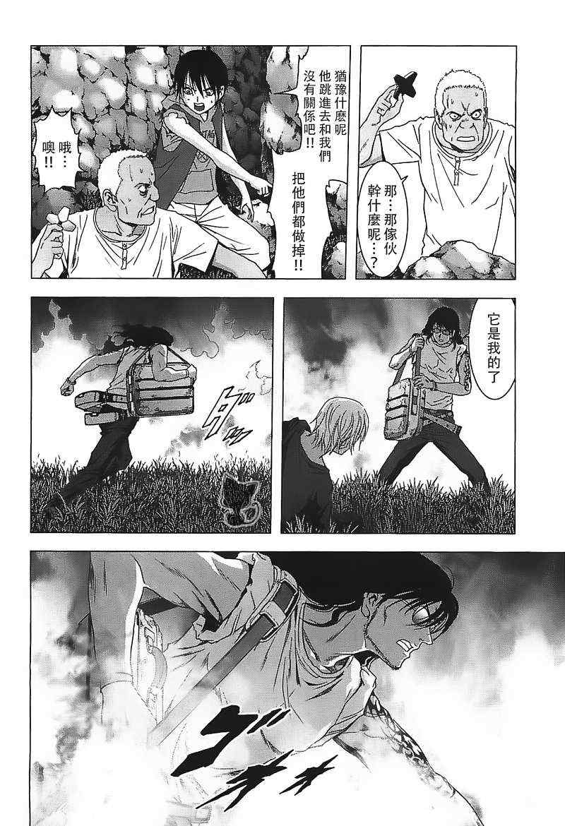 《惊爆游戏》漫画最新章节第39话免费下拉式在线观看章节第【31】张图片