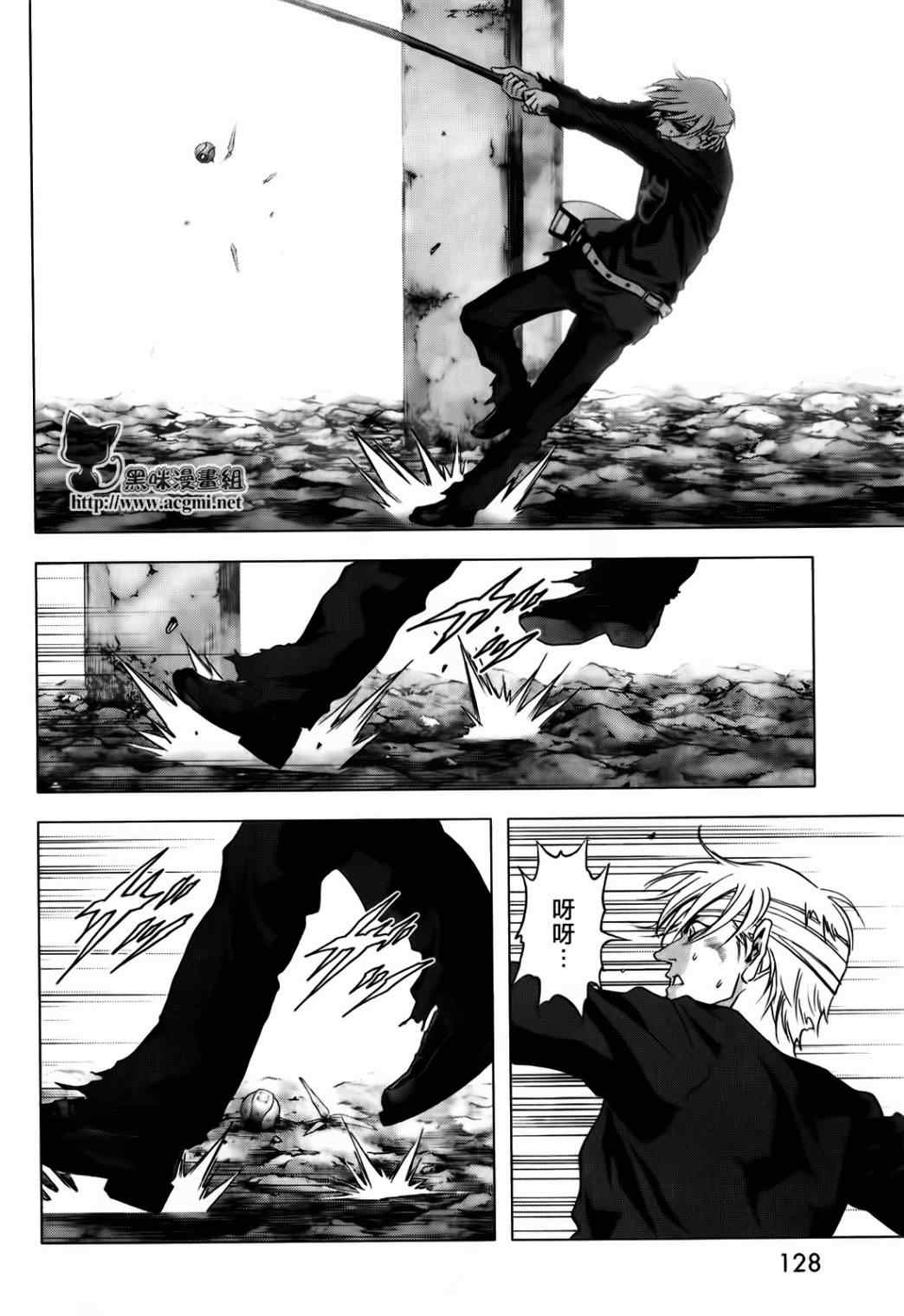 《惊爆游戏》漫画最新章节第48话免费下拉式在线观看章节第【30】张图片