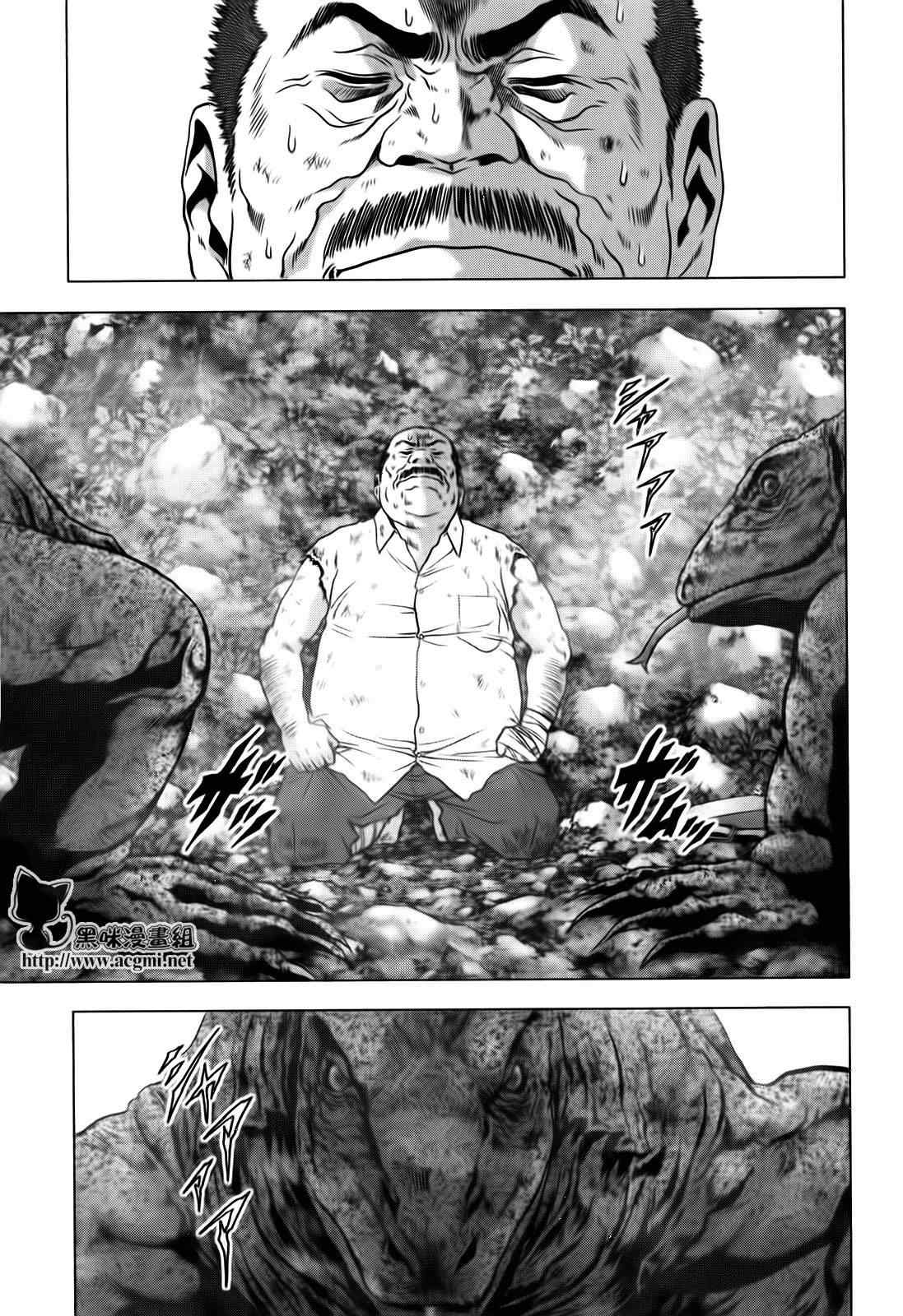 《惊爆游戏》漫画最新章节第49话免费下拉式在线观看章节第【33】张图片