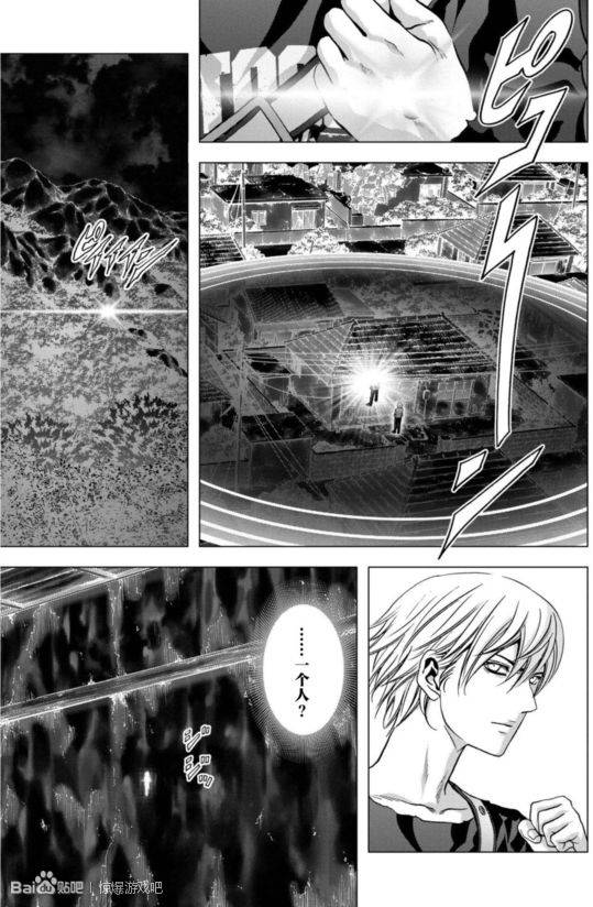 《惊爆游戏》漫画最新章节第93话免费下拉式在线观看章节第【19】张图片