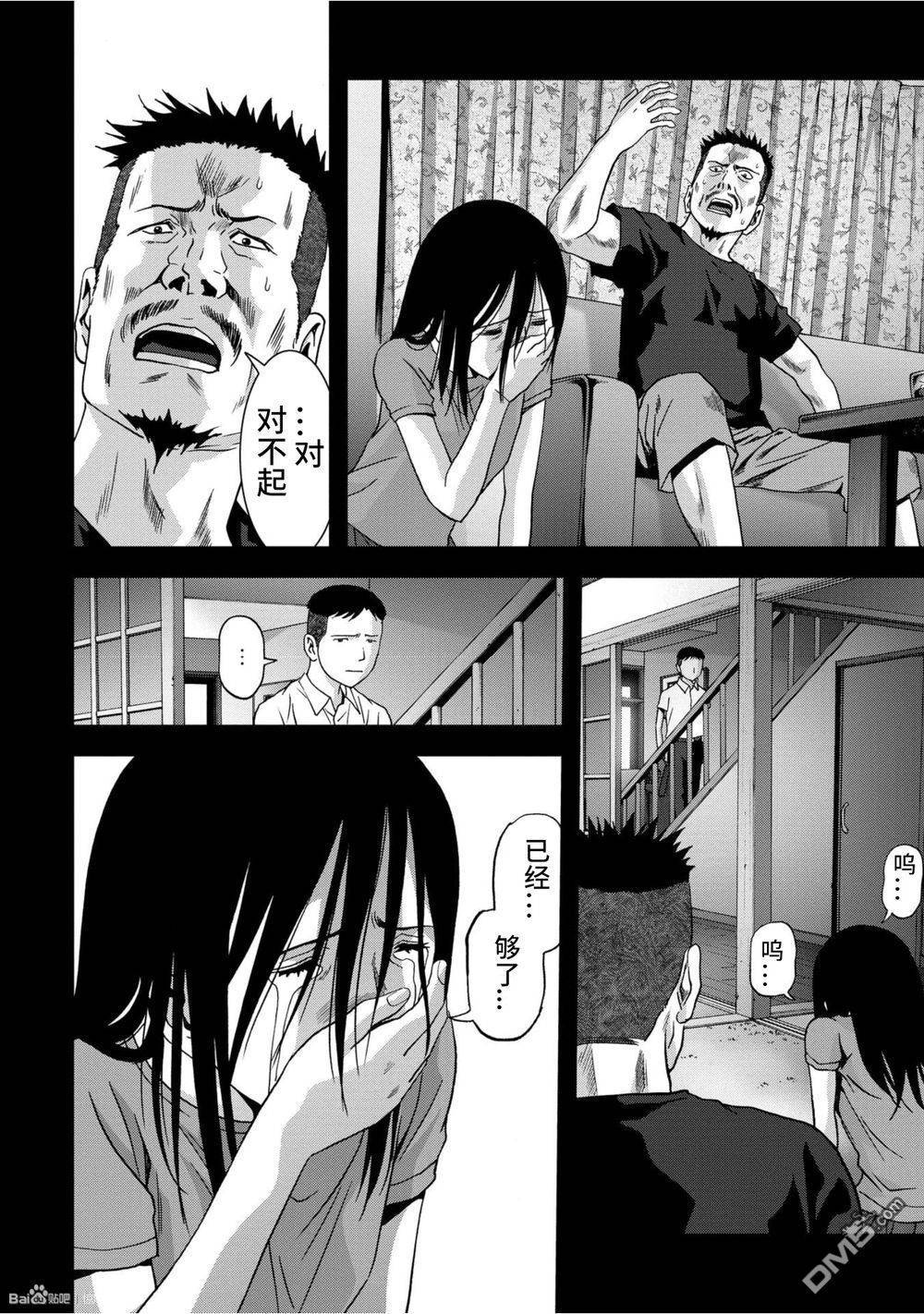 《惊爆游戏》漫画最新章节第83话免费下拉式在线观看章节第【36】张图片