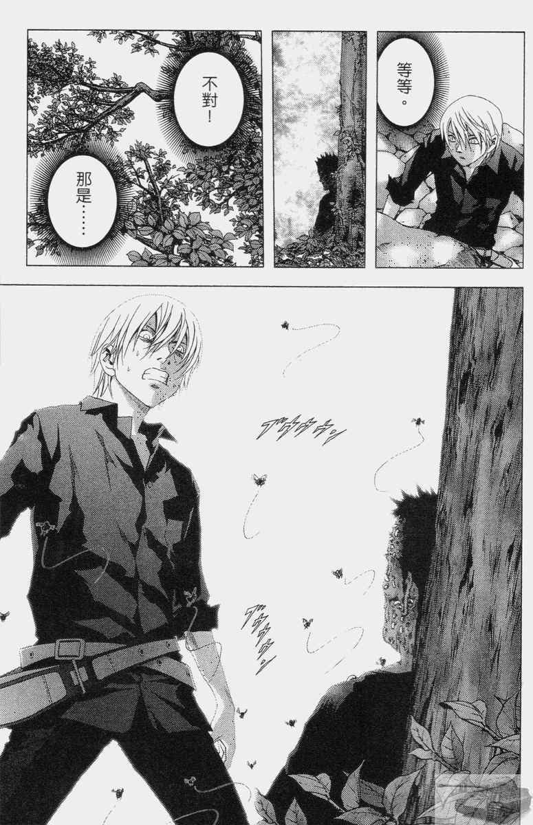 《惊爆游戏》漫画最新章节第2卷免费下拉式在线观看章节第【167】张图片