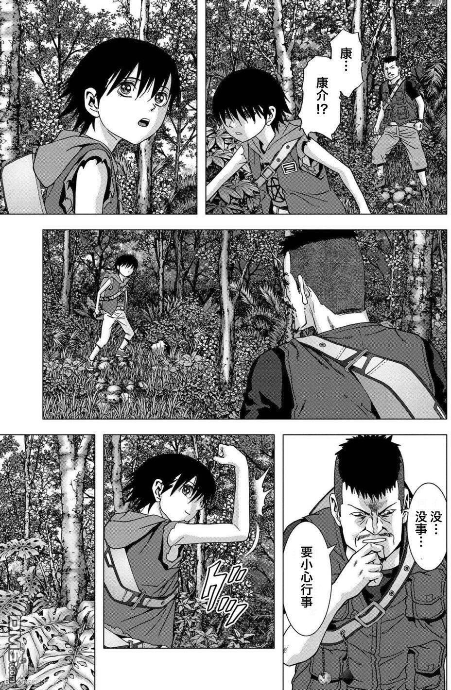 《惊爆游戏》漫画最新章节第82话免费下拉式在线观看章节第【22】张图片