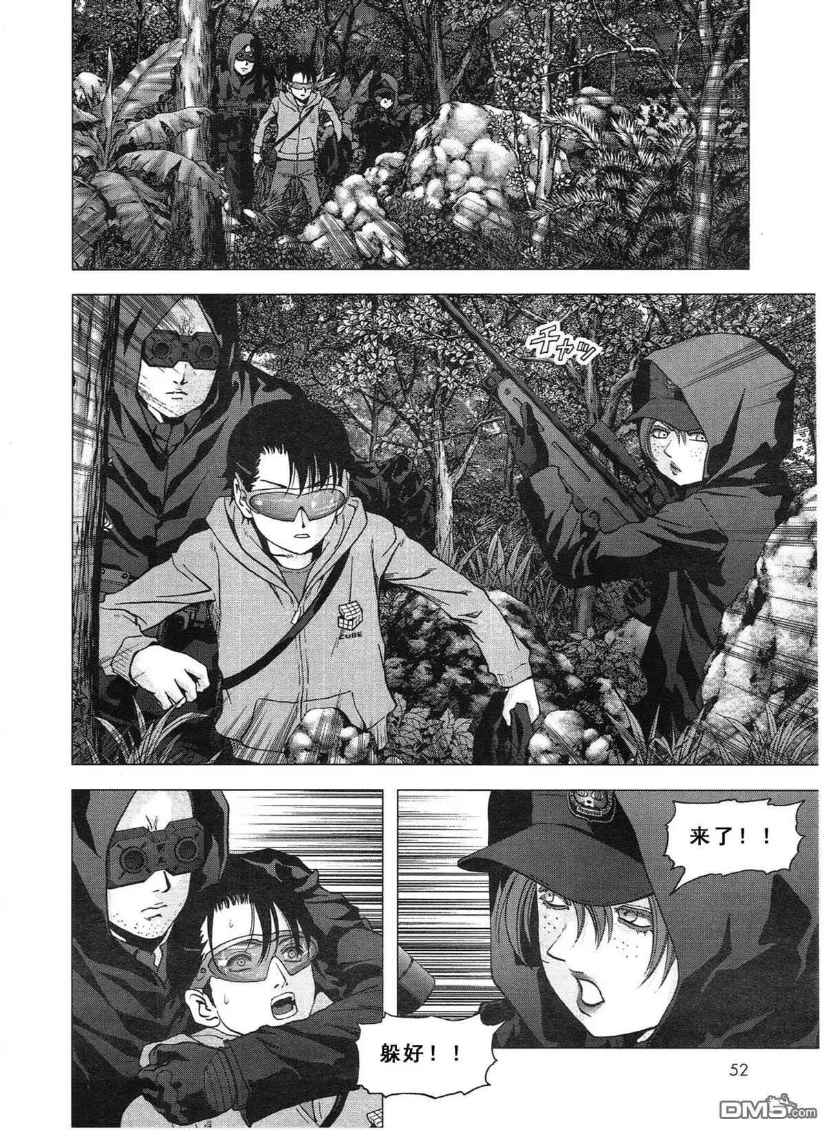 《惊爆游戏》漫画最新章节第116话免费下拉式在线观看章节第【14】张图片