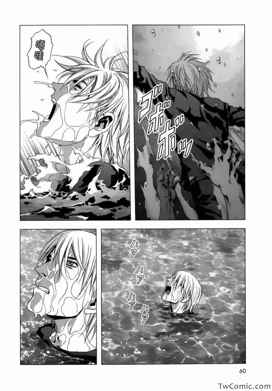 《惊爆游戏》漫画最新章节第65话免费下拉式在线观看章节第【26】张图片