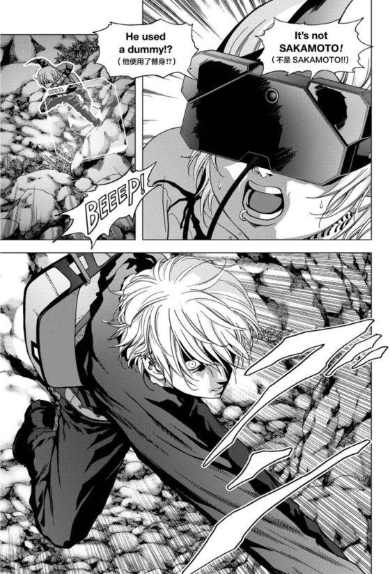 《惊爆游戏》漫画最新章节第90话免费下拉式在线观看章节第【28】张图片