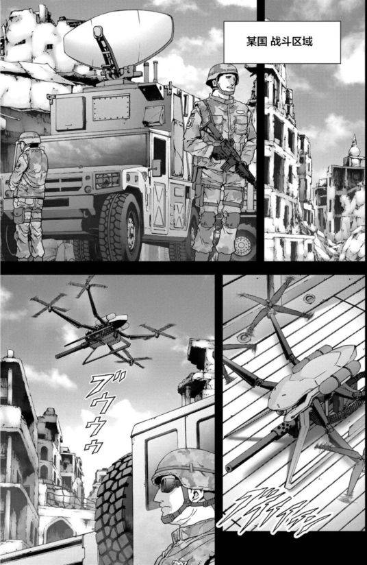 《惊爆游戏》漫画最新章节第90话免费下拉式在线观看章节第【14】张图片