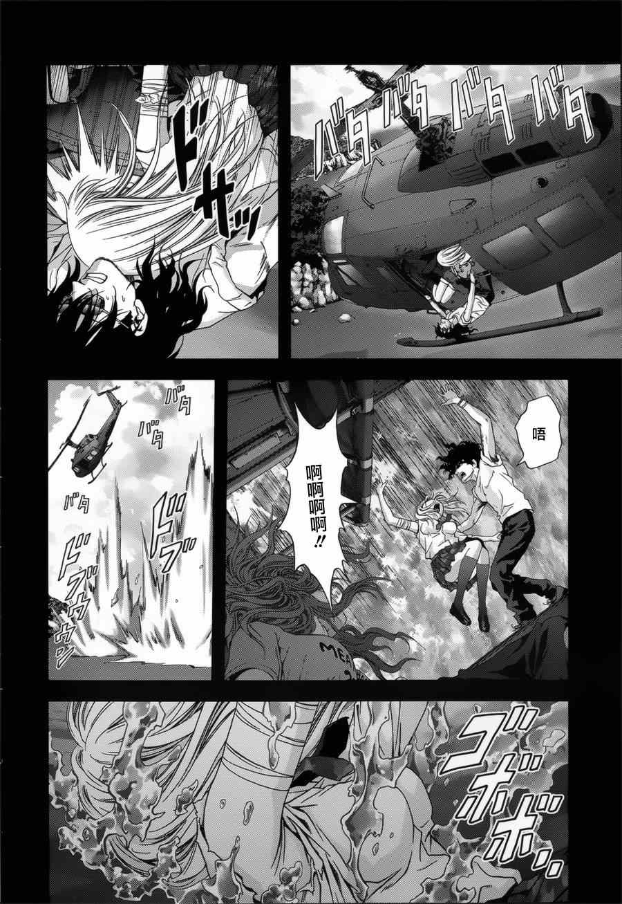 《惊爆游戏》漫画最新章节第74话免费下拉式在线观看章节第【4】张图片