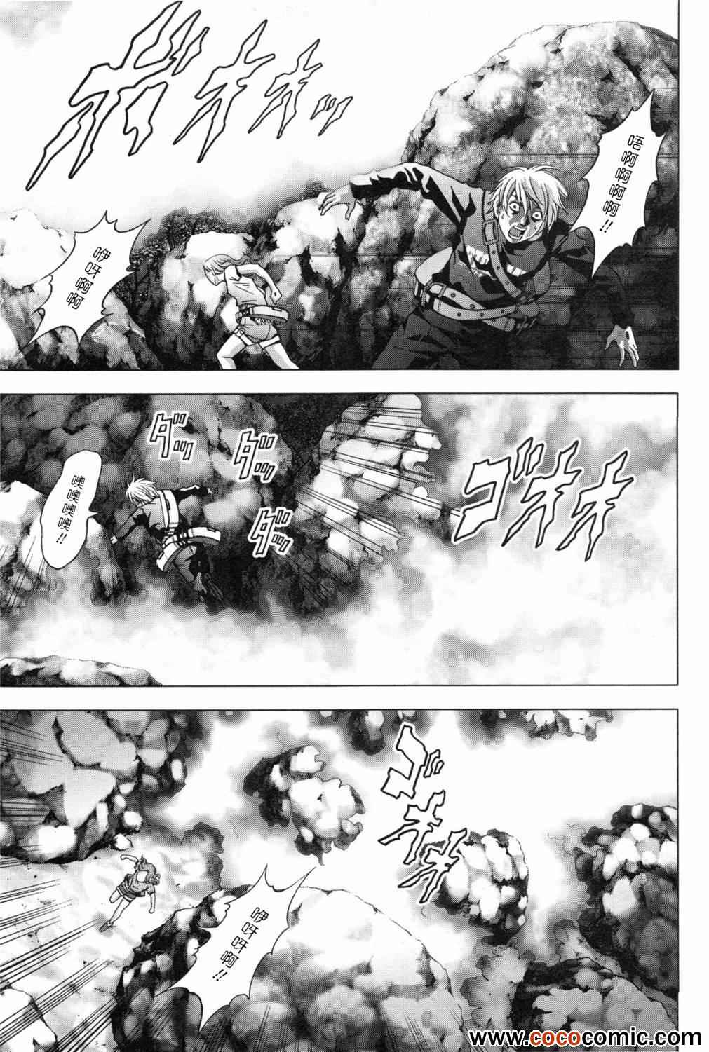 《惊爆游戏》漫画最新章节第61话免费下拉式在线观看章节第【23】张图片