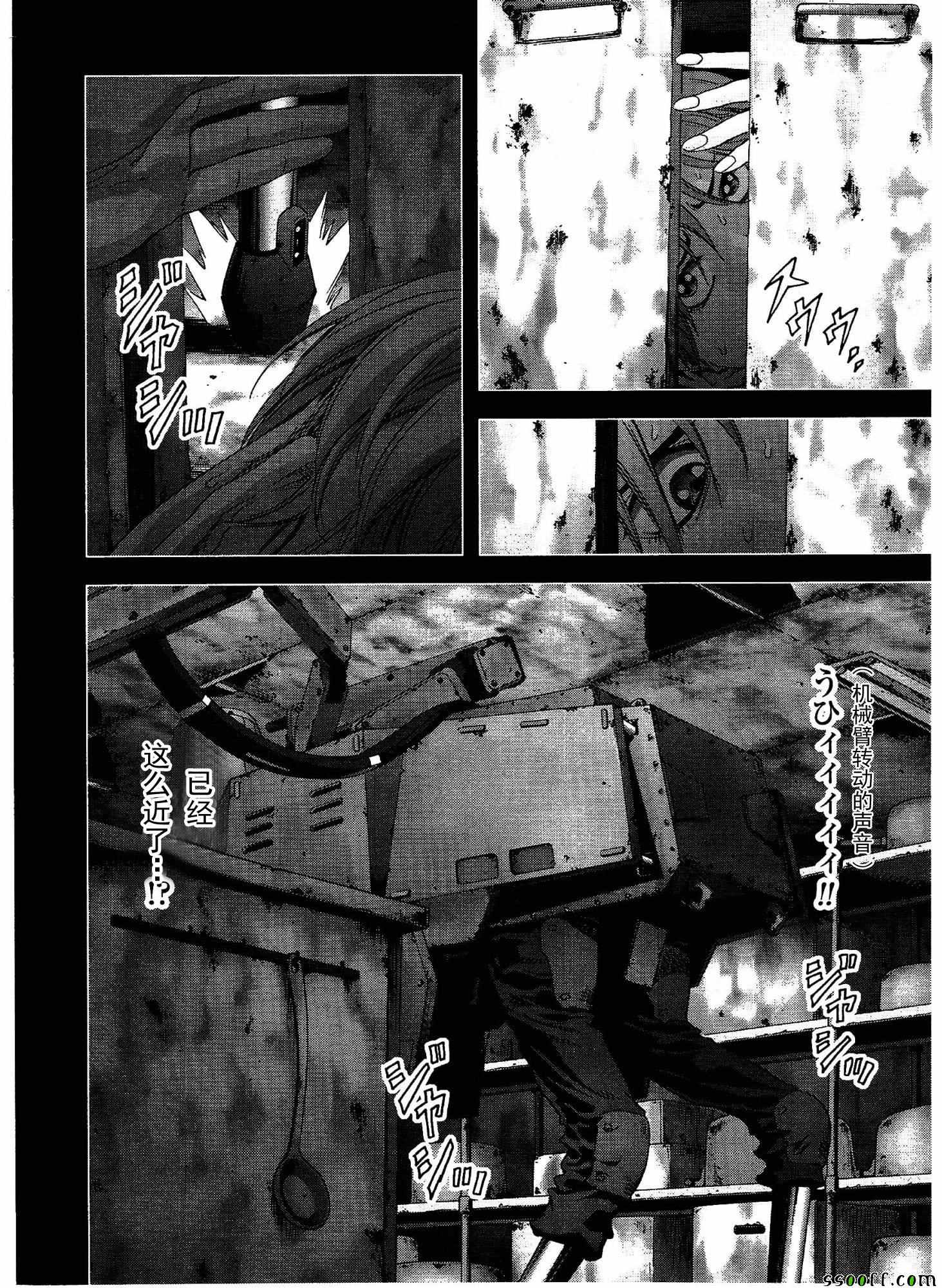 《惊爆游戏》漫画最新章节第109话免费下拉式在线观看章节第【19】张图片