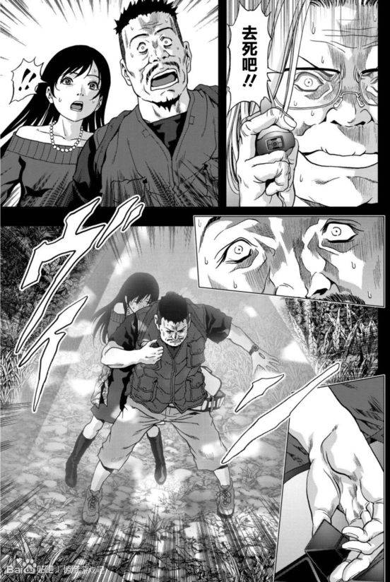 《惊爆游戏》漫画最新章节第91话免费下拉式在线观看章节第【41】张图片