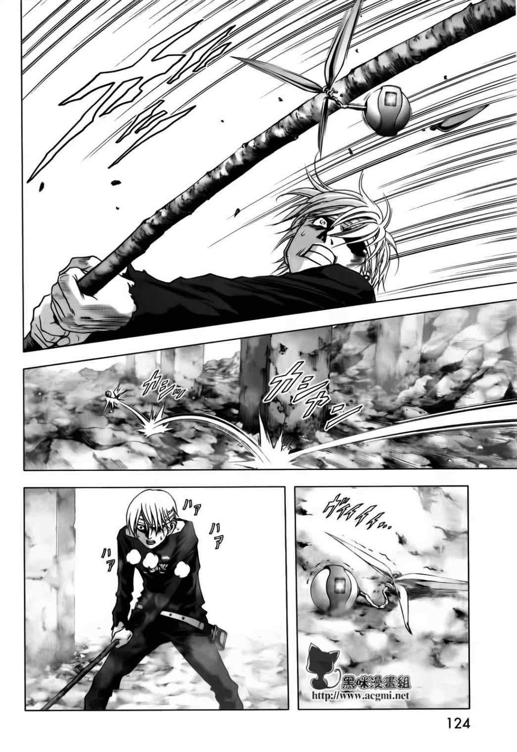 《惊爆游戏》漫画最新章节第48话免费下拉式在线观看章节第【26】张图片