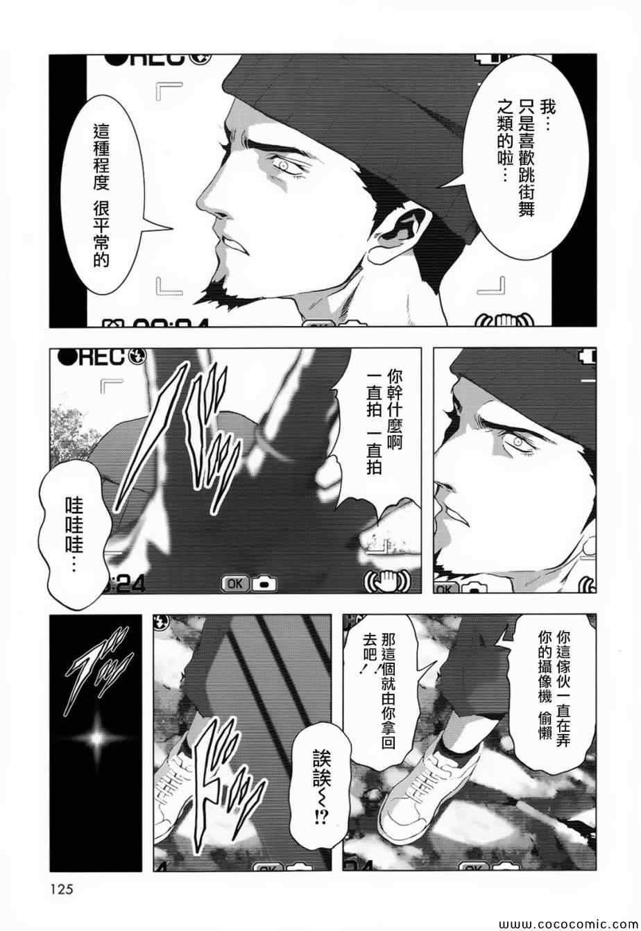 《惊爆游戏》漫画最新章节第66话免费下拉式在线观看章节第【18】张图片